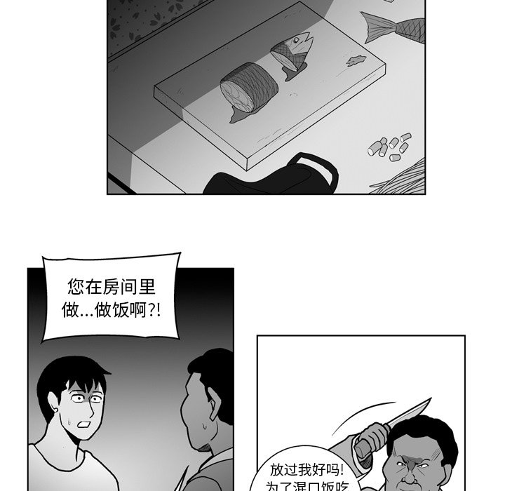 第 16 话7