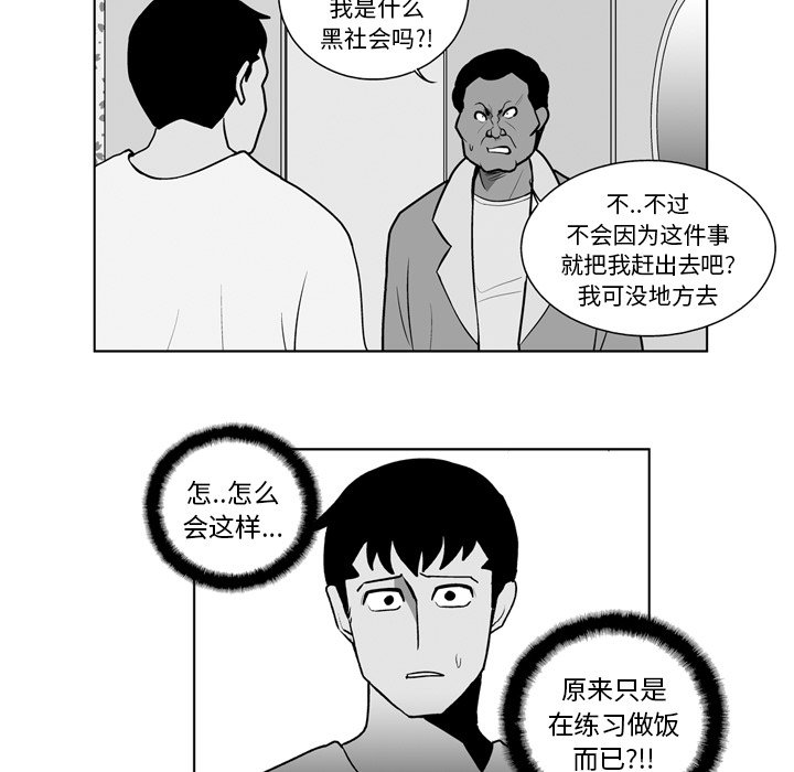第 16 话9