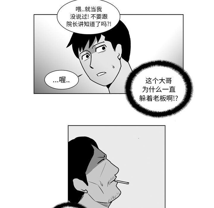 第 17 话11