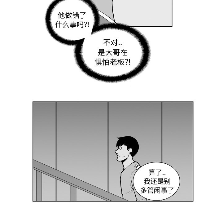 第 17 话12