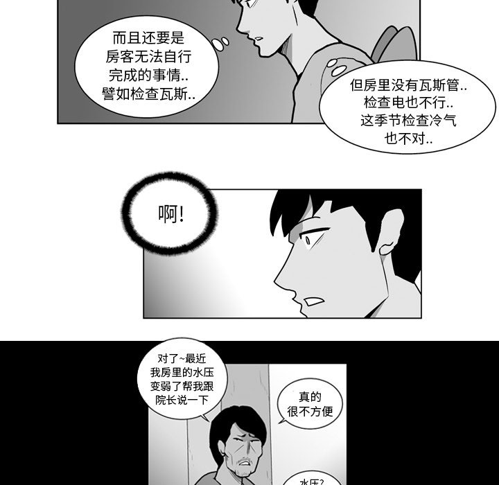 第 17 话14