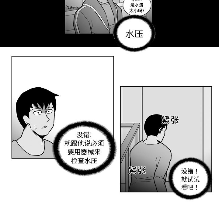 第 17 话15