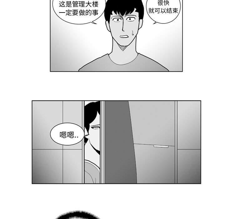 第 17 话17