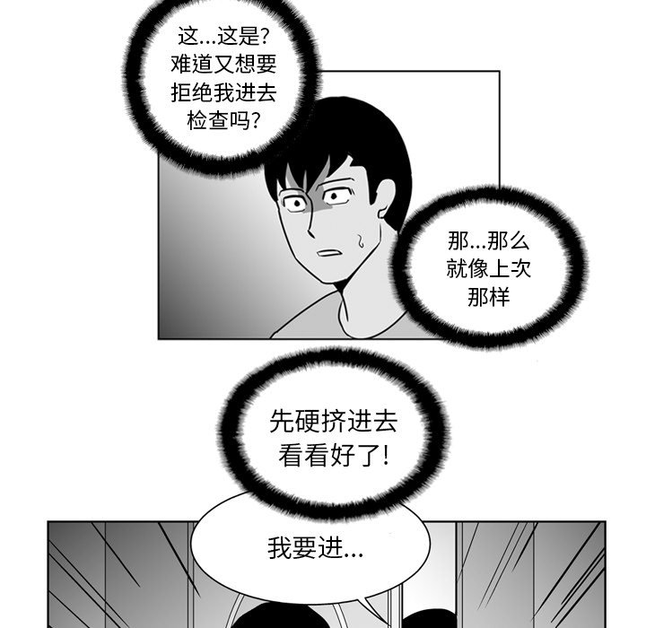 第 17 话18