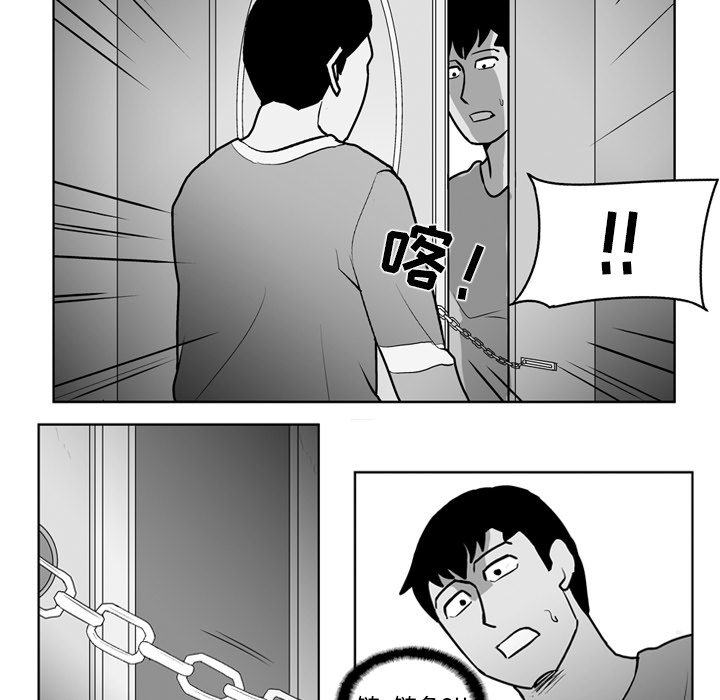第 17 话19