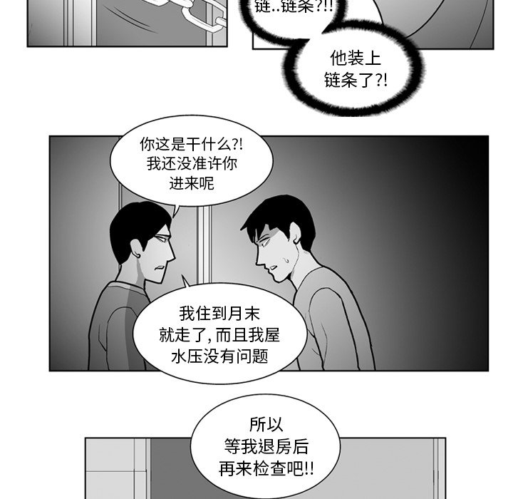 第 17 话20