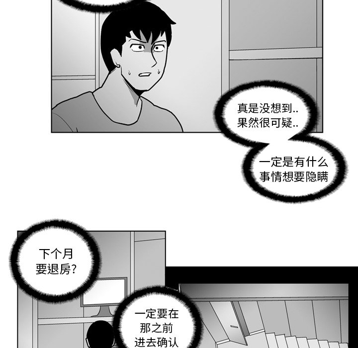 第 17 话23