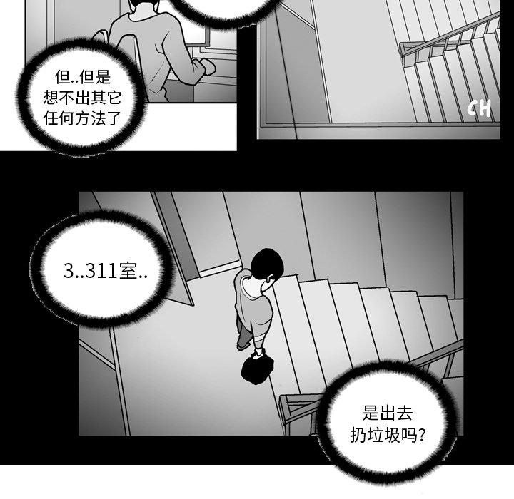 第 17 话24