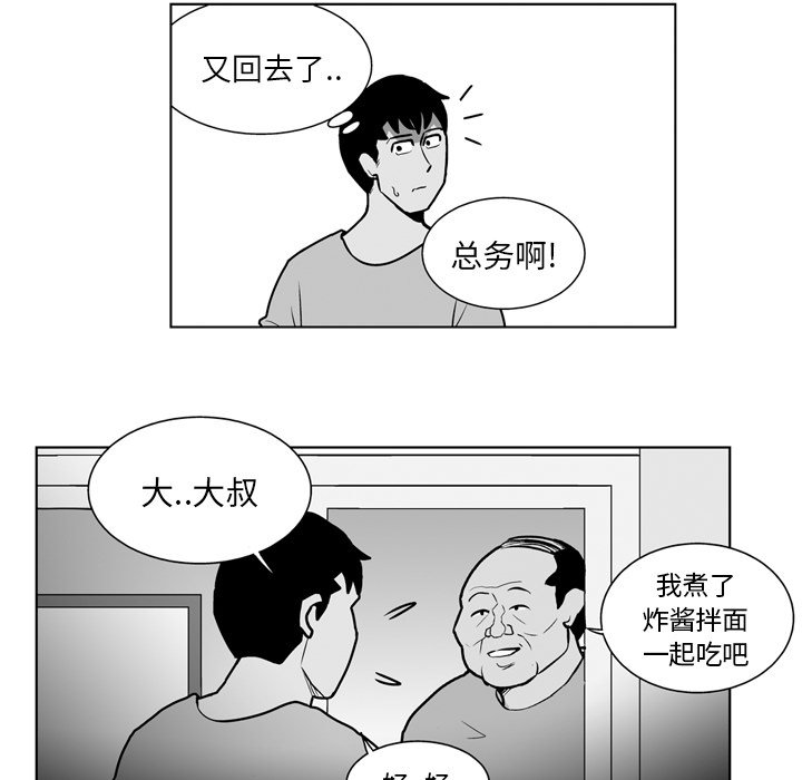 第 17 话25