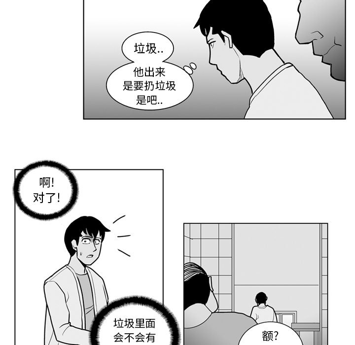 第 17 话27