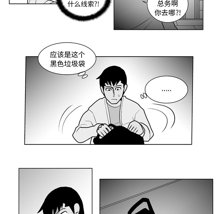 第 17 话28