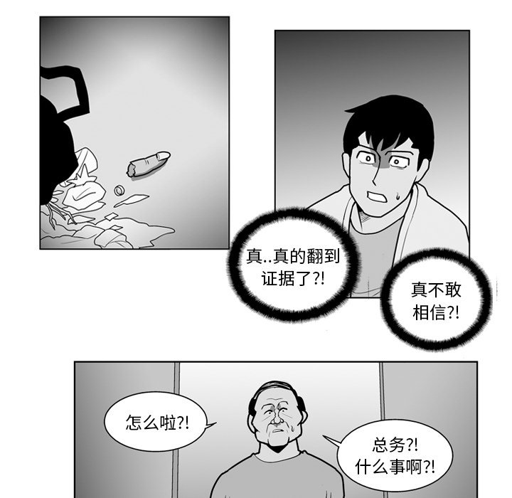 第 17 话32