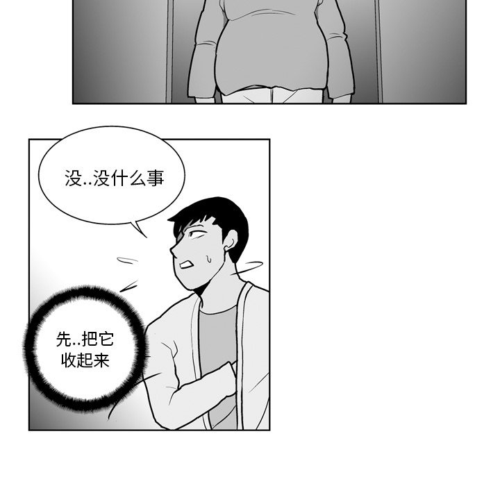 第 17 话33