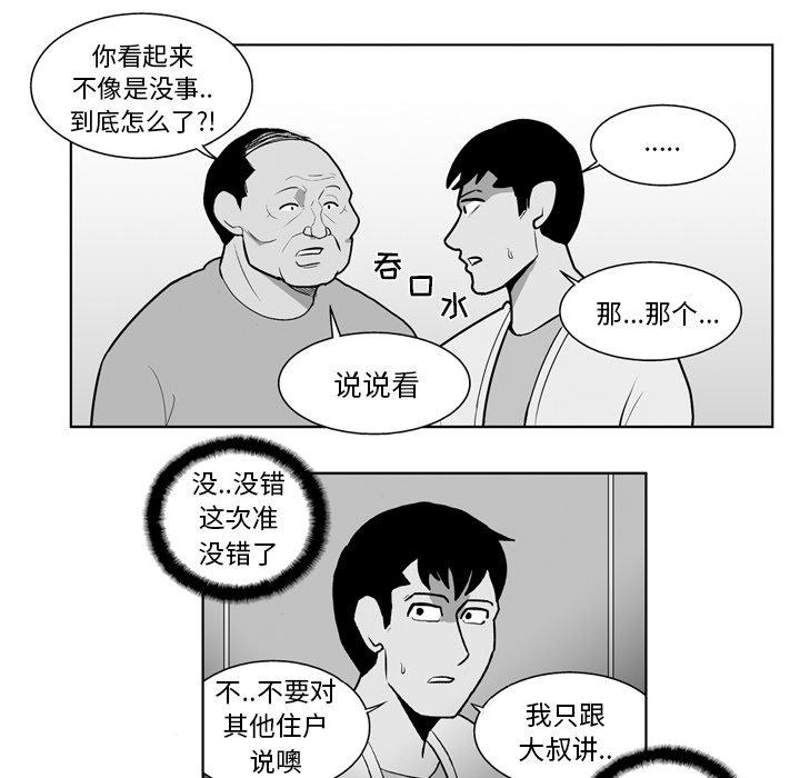 第 17 话34