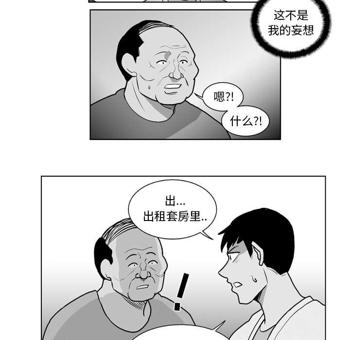 第 17 话35