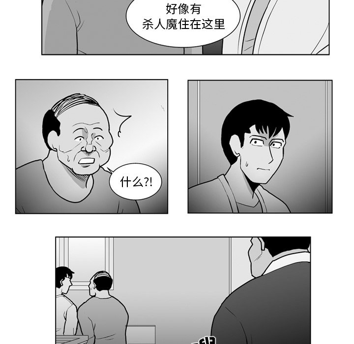 第 17 话36