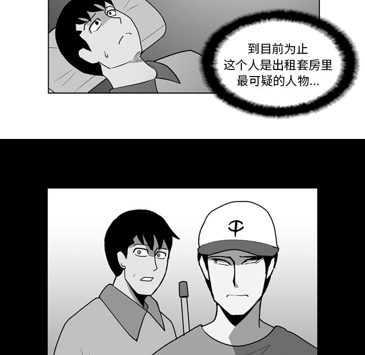 第 17 话5