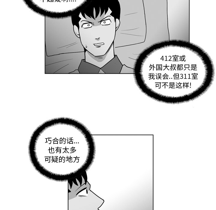第 17 话7