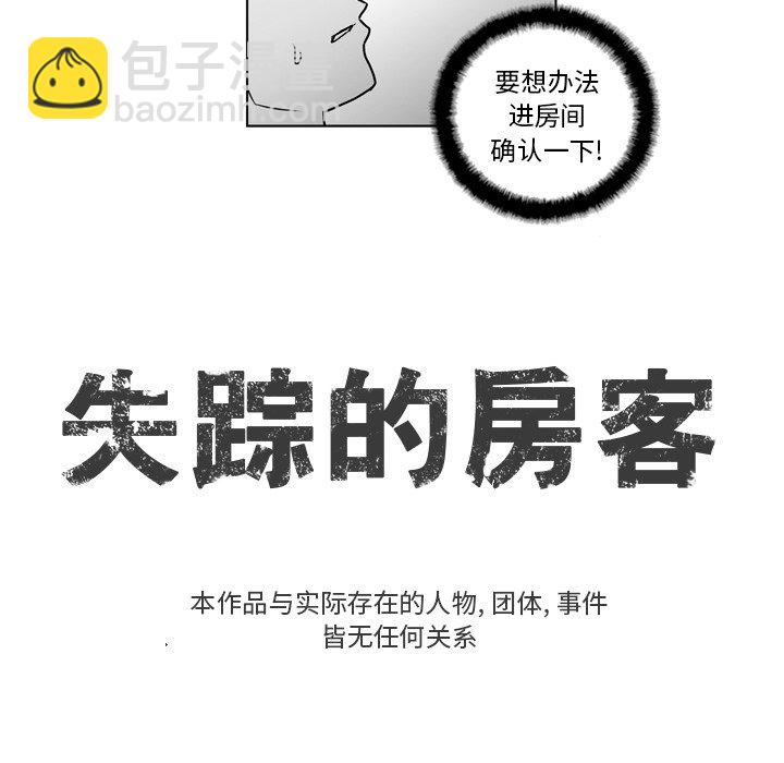 第 17 话8