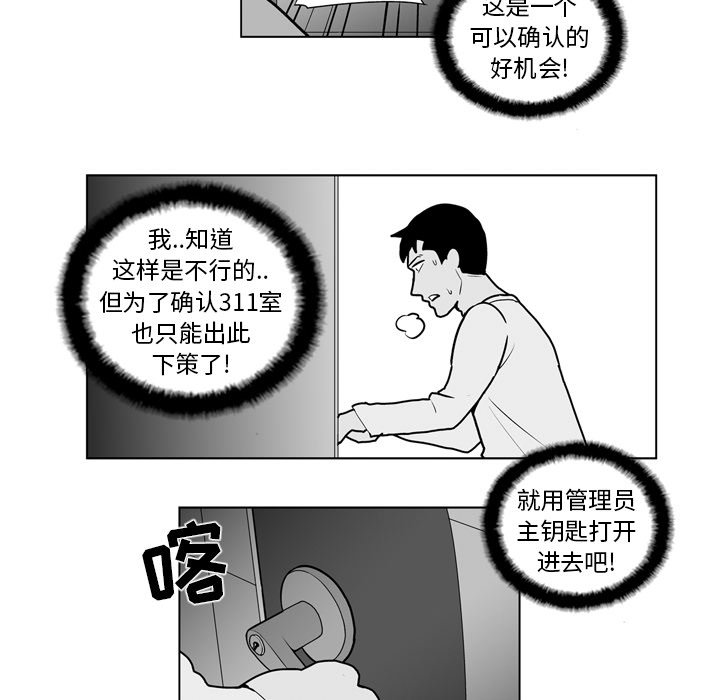 第 18 话11