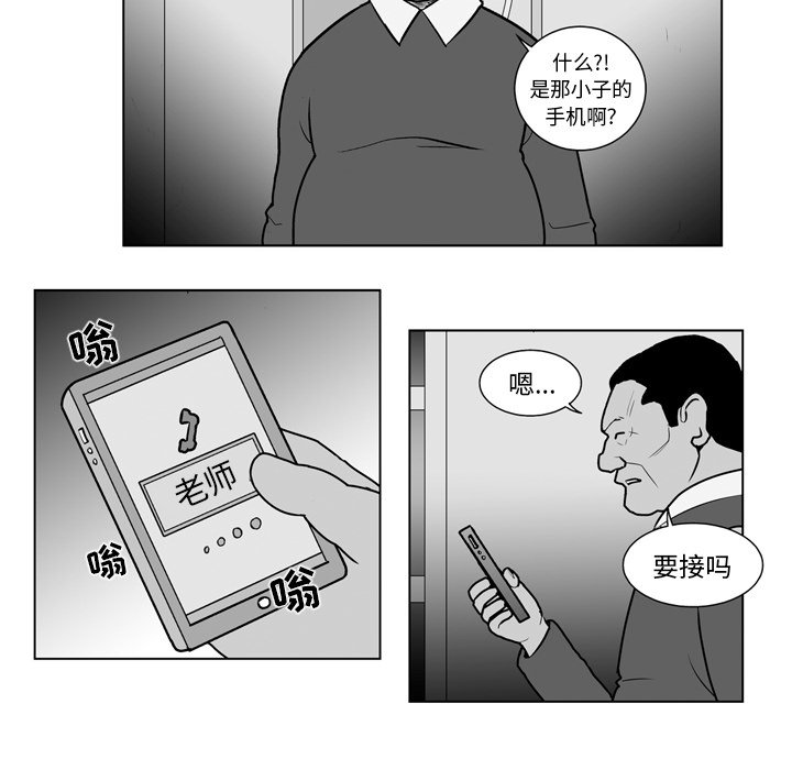 第 18 话17