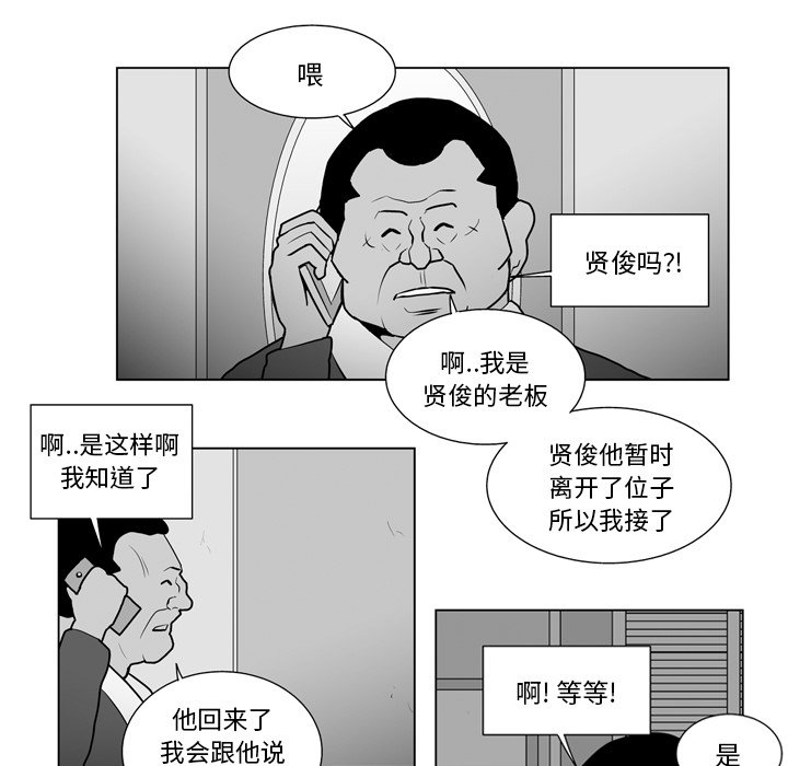 第 18 话18