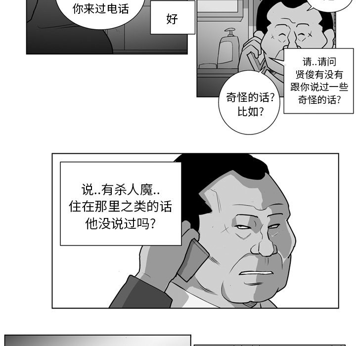 第 18 话19
