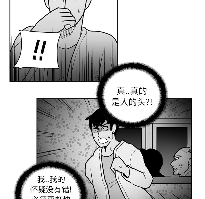 第 18 话26