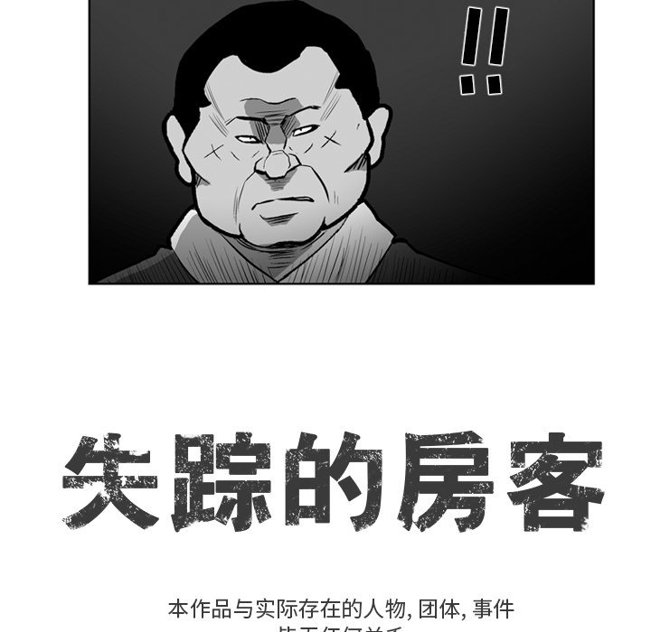 第 18 话4