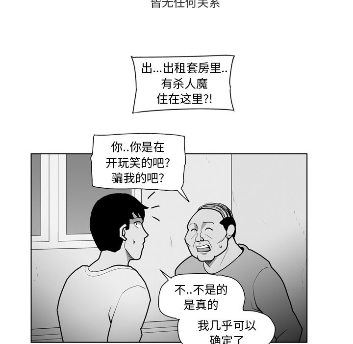 第 18 话5