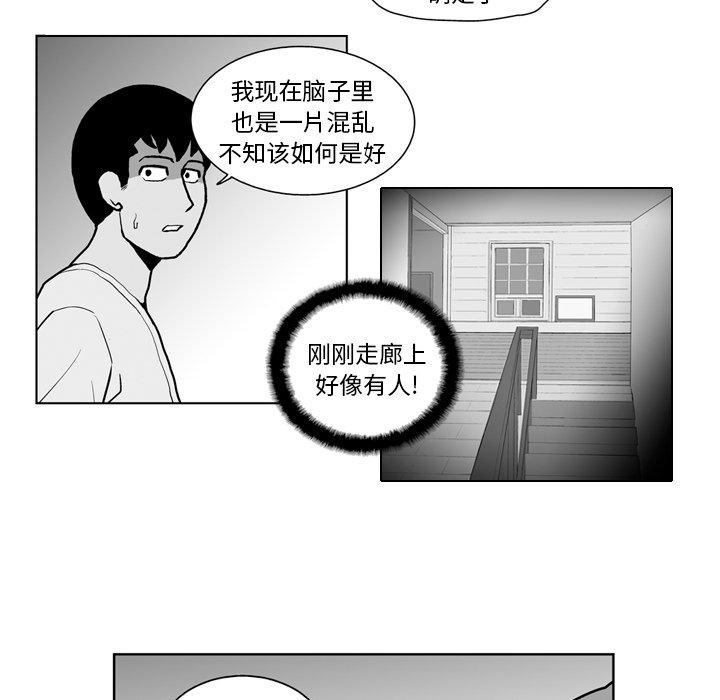 第 18 话6