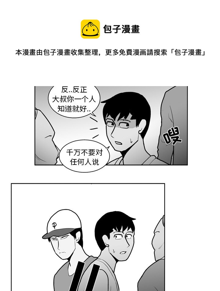 第 18 话7