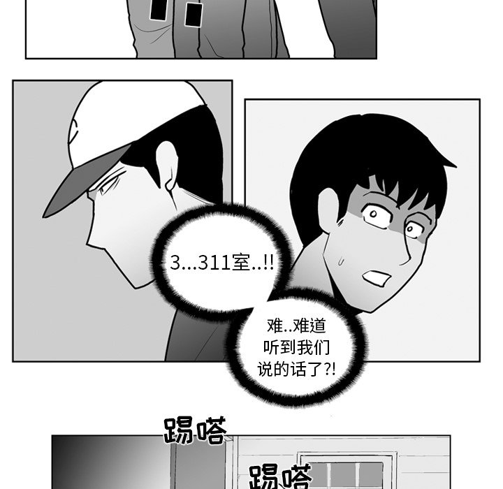 第 18 话8