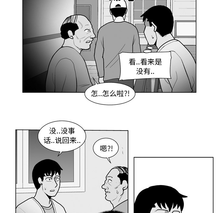 第 18 话9
