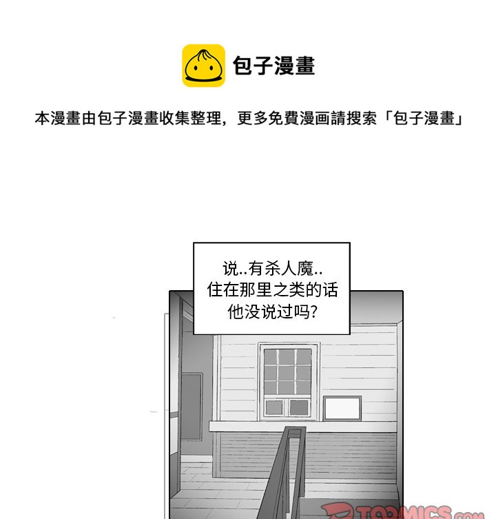 第 19 话0