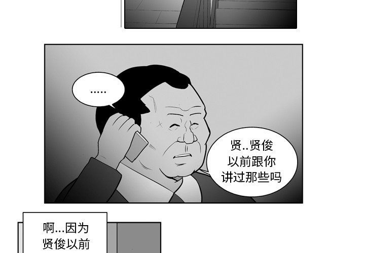 第 19 话1