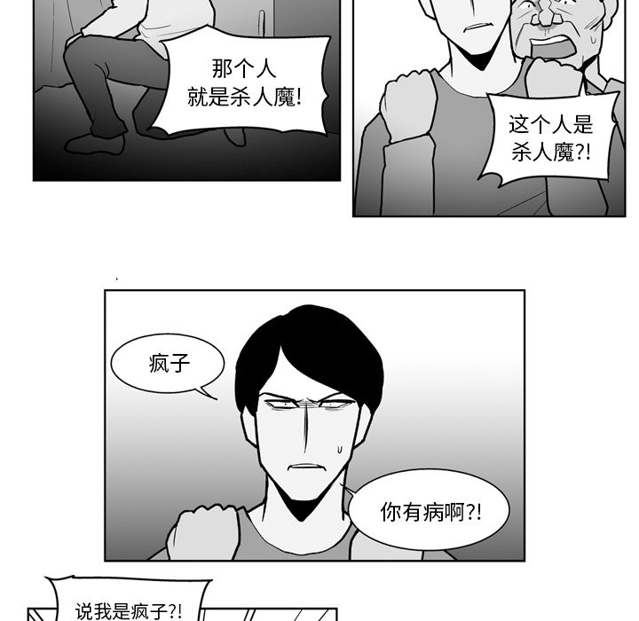 第 19 话10
