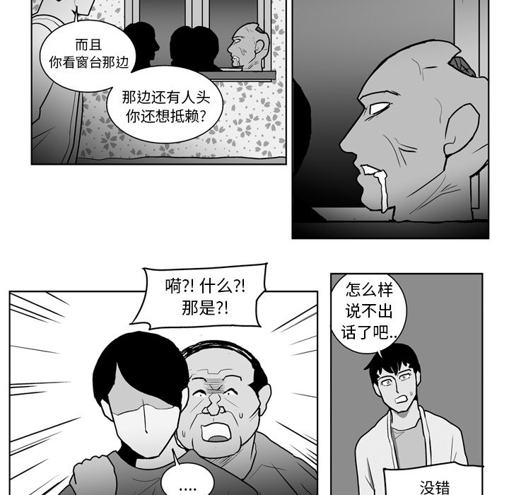 第 19 话13