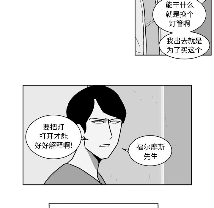 第 19 话18