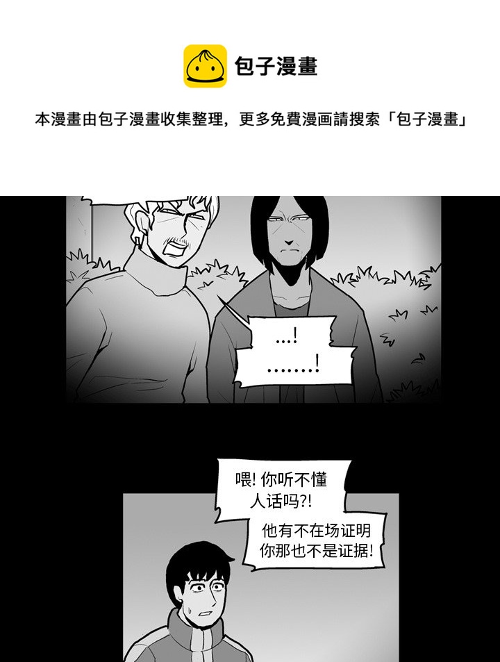 第 19 话27