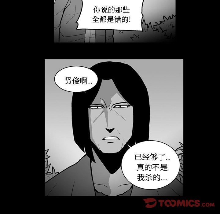 第 19 话28