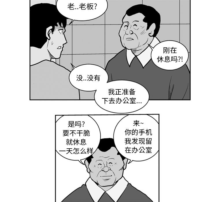 第 19 话32
