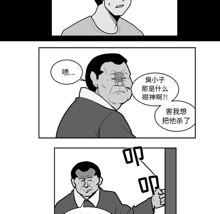 第 19 话37