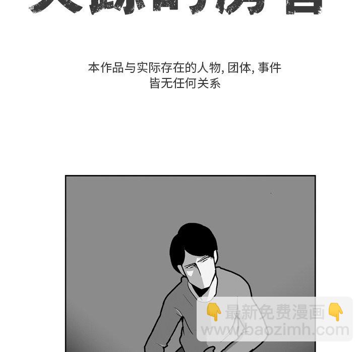 第 19 话5