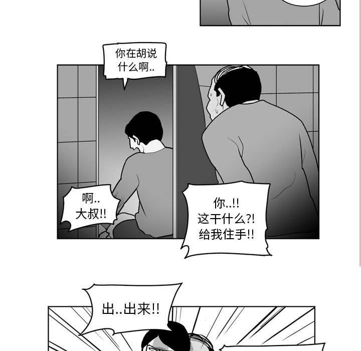 第 19 话8
