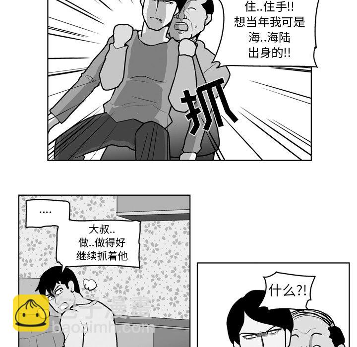 第 19 话9