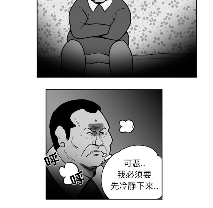 第 20 话10