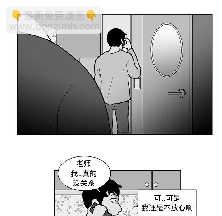 第 20 话11