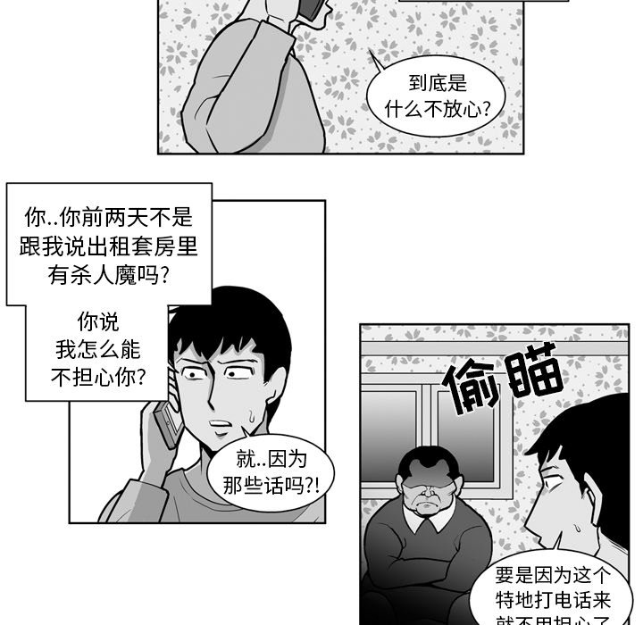 第 20 话12
