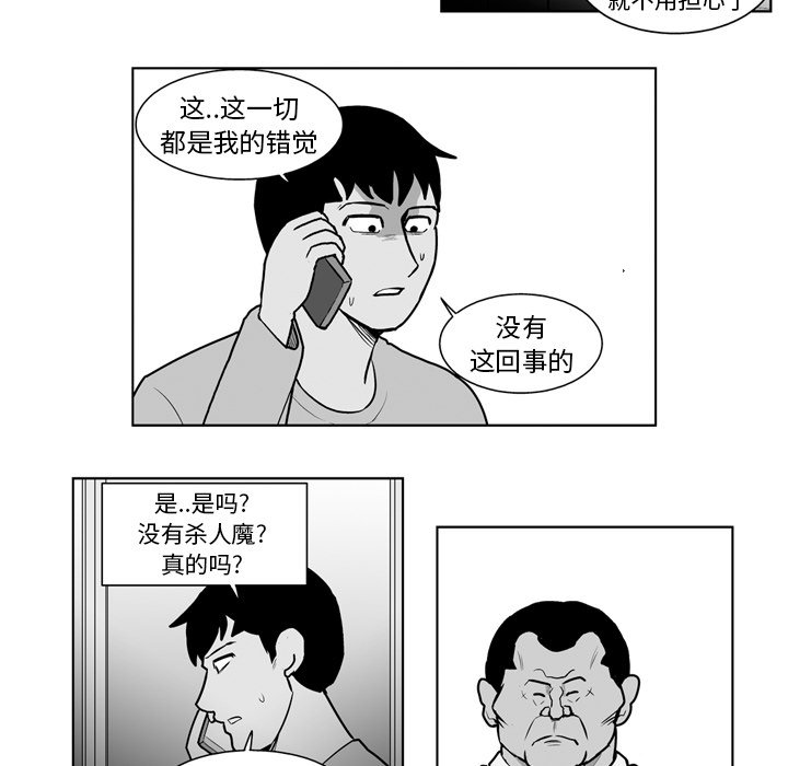 第 20 话13